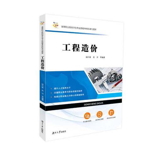 RT现货速发 广告设计与制作9787566718334 曹大勇湖南大学出版社管理书籍