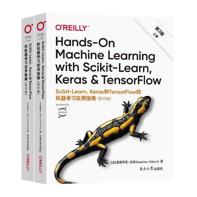 RT正版 Scikit-Learn、Keras和TensorFlow的机器学实用指南9787576605945 奥雷利安·吉翁éé东南大学出版社工业技术书籍