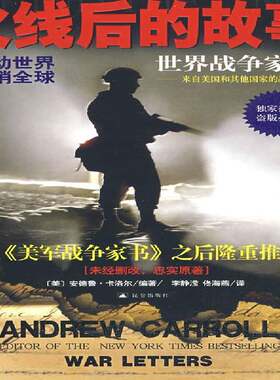 RT现货速发 火线后的故事:世界战争家书——来自美国和其他国家的战争书信9787800409424 安德鲁·卡洛尔昆仑出版社文学书籍