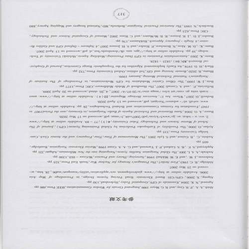 RT正版 全球卫星导航系统:新技术与应用9787118131772 巴苏代布·巴塔国防工业出版社军事书籍