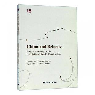 Belarus 社经济书籍 __中国社会科学出版 the China and Belt ahead forge construct9787520341721 RT正版 together Road