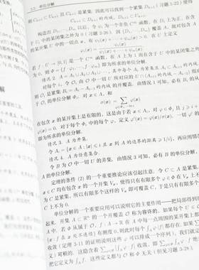 RT正版 流形上的微积分:a modern approach to classical theorems o9787115664624 迈克尔·斯皮瓦克人民邮电出版社自然科学书籍