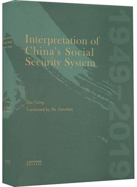 RT正版 Interpretation of China's social security system9787201186290 天津人民出版社政治书籍
