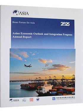 RT正版 Boao forum for Asia Asian economic outlook and integration progress 9787566326898 对外经济贸易大学出版社经济书籍