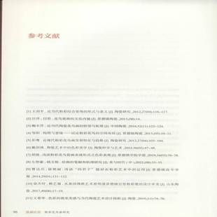 RT正版 花蕊红渲:粉彩花鸟画研究9787548099376 徐国明江西社艺术书籍