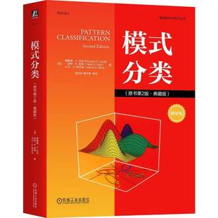 RT正版 模式分类:典藏版:精装版9787111762324 德·杜达机械工业出版社自然科学书籍