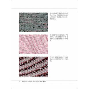 RT正版 服装定制:CHANEL女装制作技术解密:裙子:More sewing secrets from a 9787566918123 克莱尔·谢弗东华大学出版社文化书籍