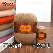 老山羊帚尾黛貂手工编织中粗绒线手编毛衣羊绒线围巾线黑针毛线团