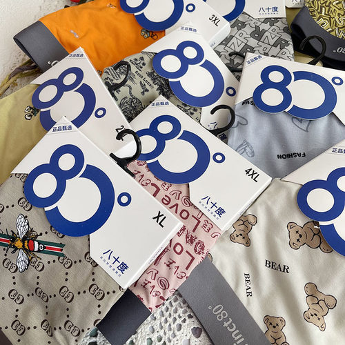 八十度【莫代尔印花】男士内裤平角卡盒无痕四角80度抗菌新款