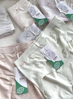 【纤思芳】新款A032兰精莫代尔无痕无缝柔软内裤女