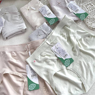 A032兰精莫代尔无痕无缝柔软内裤 新款 纤思芳 女 甜甜舒芙蕾