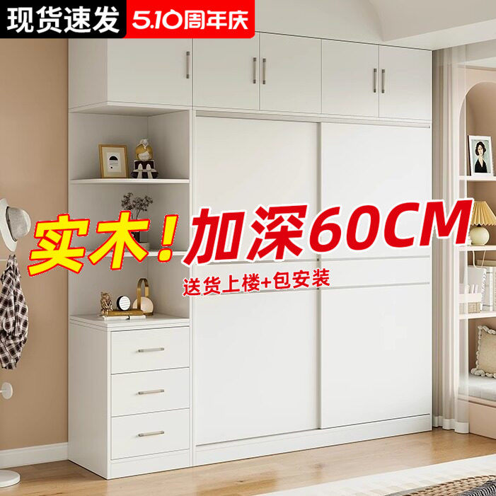 全实木衣柜家用卧室环保推拉移门儿童衣橱出租房屋经济型新款柜子