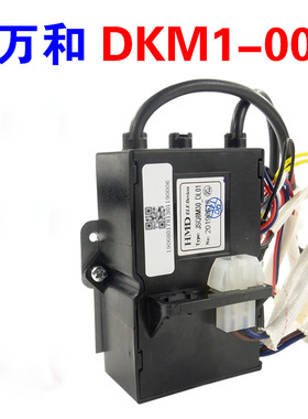 适用于万和强排热水器脉冲点火器DKM1-00控制器JSQ8M30-DL01 8C18