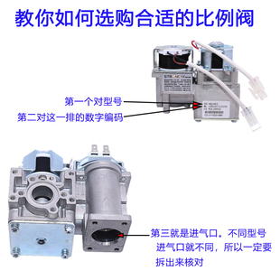 10K3比例阀气阀总成大全 10K1 10JP 适用于万家乐燃气热水器10E3