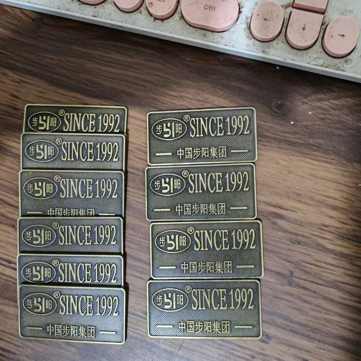 中国步阳集团仿古铜铭牌标志标牌金属标现货定制家具铭牌商标LOGO