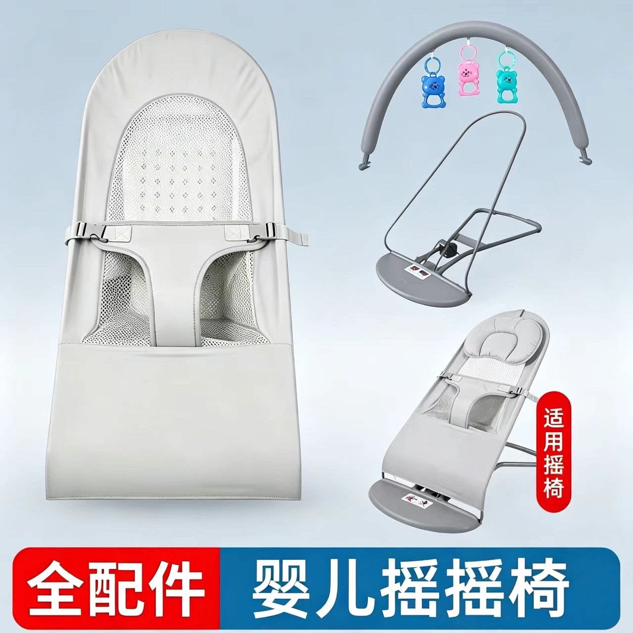 婴儿摇摇椅哄娃神器安抚椅摇椅新