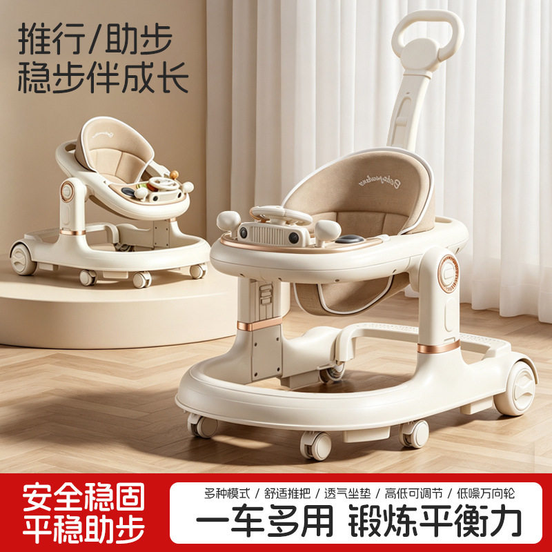 无其它婴童用品儿童学步车可折