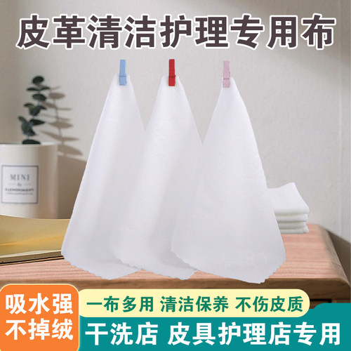 不掉绒去渍抛光不留痕毛巾布柔软