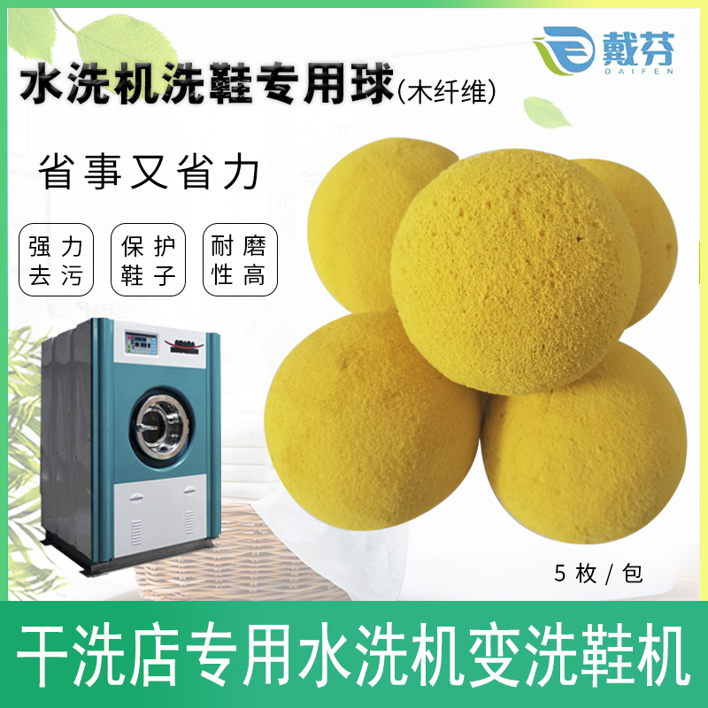 耐磨损不掉渣包用2年