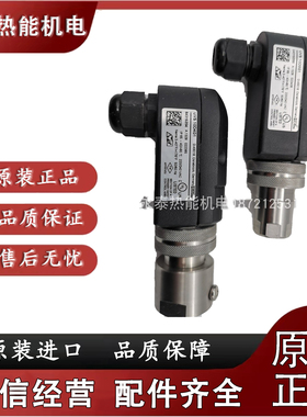 UVS10D0G1 UVS10D4G1 UVS10D1G1霍科德探头/火焰探测器UVS10D2