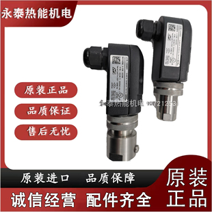 火焰探测器UVS10D2 UVS10D1G1霍科德探头 UVS10D0G1 UVS10D4G1