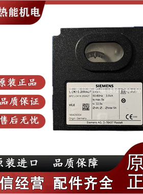 西门子LGK16.333A27 LGK16.335A27 LGK16.322A27 LOK16.250A27