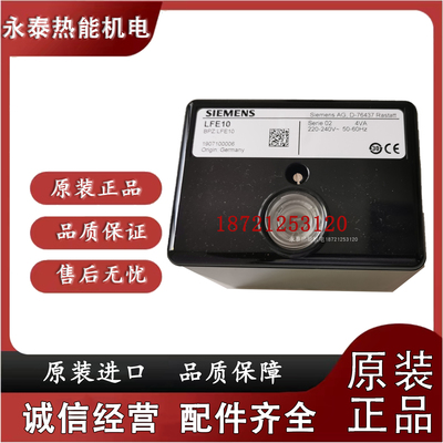 SIEMENS/西门子火焰检测器LFS1.21A2、LFS1.11A2 LFE10 ,LAE10