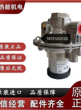 霍科德GIK25R02-5,GIK15R02-5,GIK20R02-5空燃比例阀