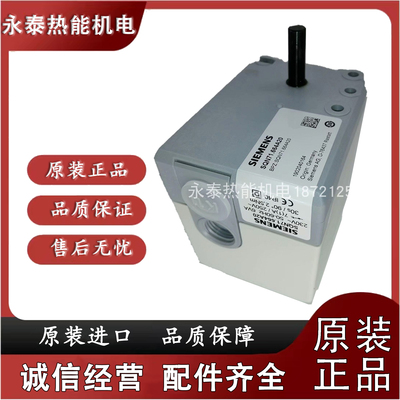 燃烧机伺服电机SQN71.664A20SQN71.224A20风门执行器SQN71.424A20