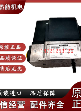 原装电机SQM40.295A20 SMQ40.145A21 SQM40.265A20 SQM40.161A20