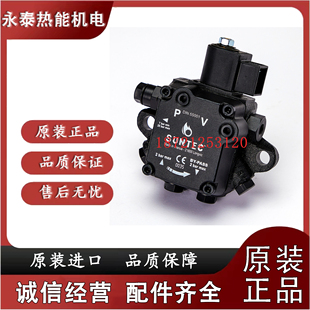 原装桑泰克suntec油泵AS47A7432 AS47C1538 AS47A1536 ASV67A7402