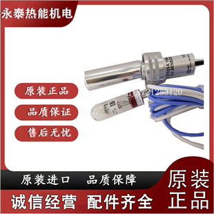 C7035A1064美国霍尼韦尔火焰探测器管 129464N 129464M UV探头