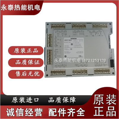 LMV51.100C2/LMV51.300B2/LMV52.200B2/AZL52.00B1西门子控制器