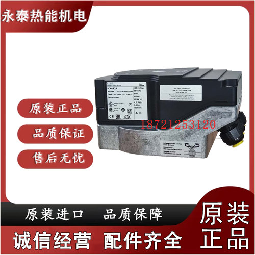 霍科德KROM电动执行器 IC40A2A通讯编程 IC40A2AR10 数据线PCO200