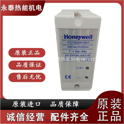 FC1000A1001  可替代R4343E1014 霍尼韦尔燃烧控制器  全新正品