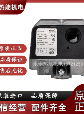 KROM压力开关DG50U-3 DG10UG-6 DG6U-3 DG6U-5 DG150UG-3 DG50U-5