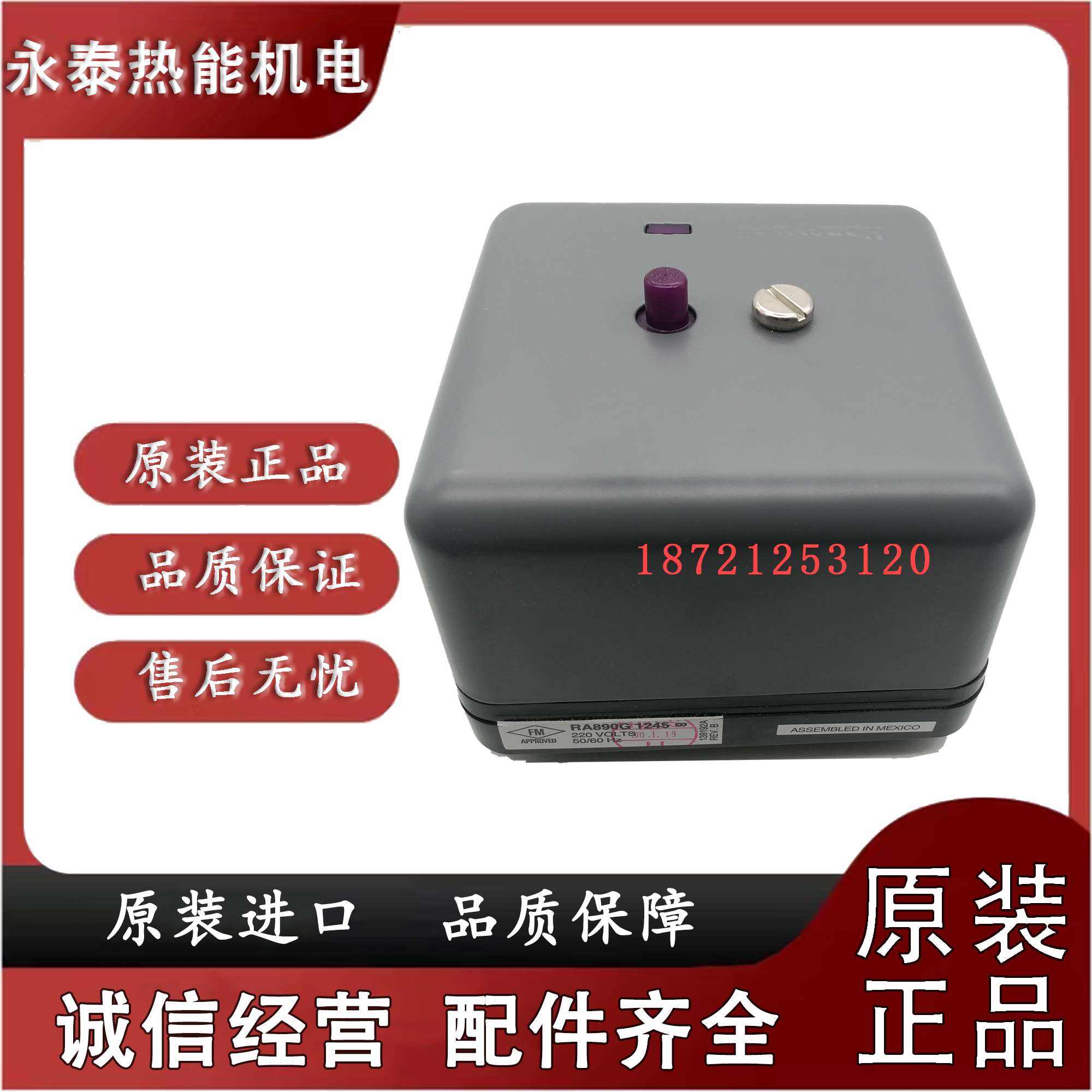 RA890G1245霍尼韦尔honeywell控制器RA890F1304 RA890G1260 G1229