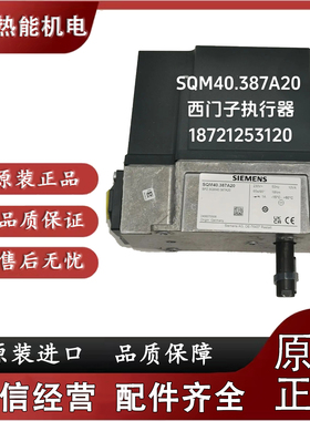 SQM40.387A20SQM33.711A9 SQM33.511A9 SQM33.411A9 SQN13.170B9