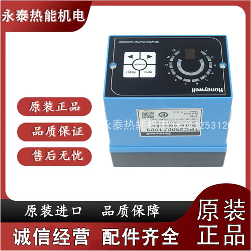 正品Honeywell霍尼韦尔