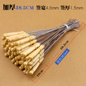 木把烧烤签针加长加厚不锈钢扁签子圆签字烤肉钢签铁签子穿串商用