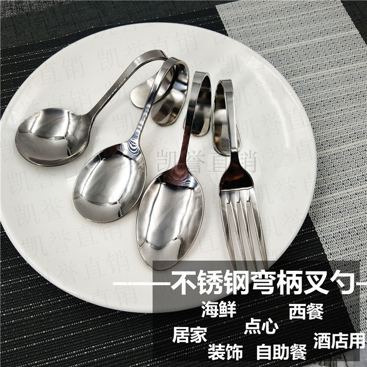 不锈钢弯形勺叉子自助寿司立式
