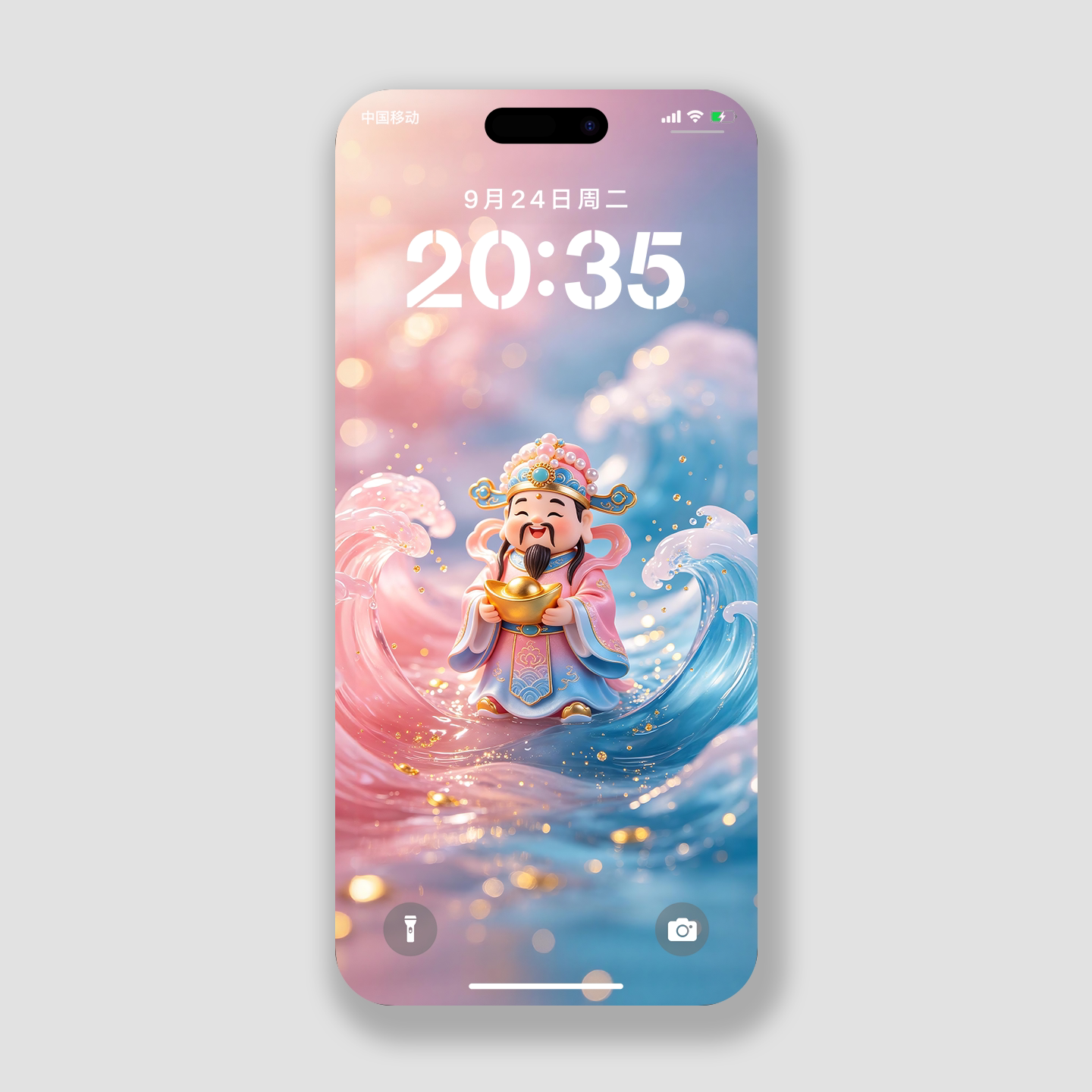 发财神手机壁纸招财wallpaper壁纸粉蓝色渐变华为荣耀女性锁屏保