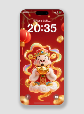 2026马年财神手机壁纸招财高清壁纸好运发财苹果华为小米手机锁屏