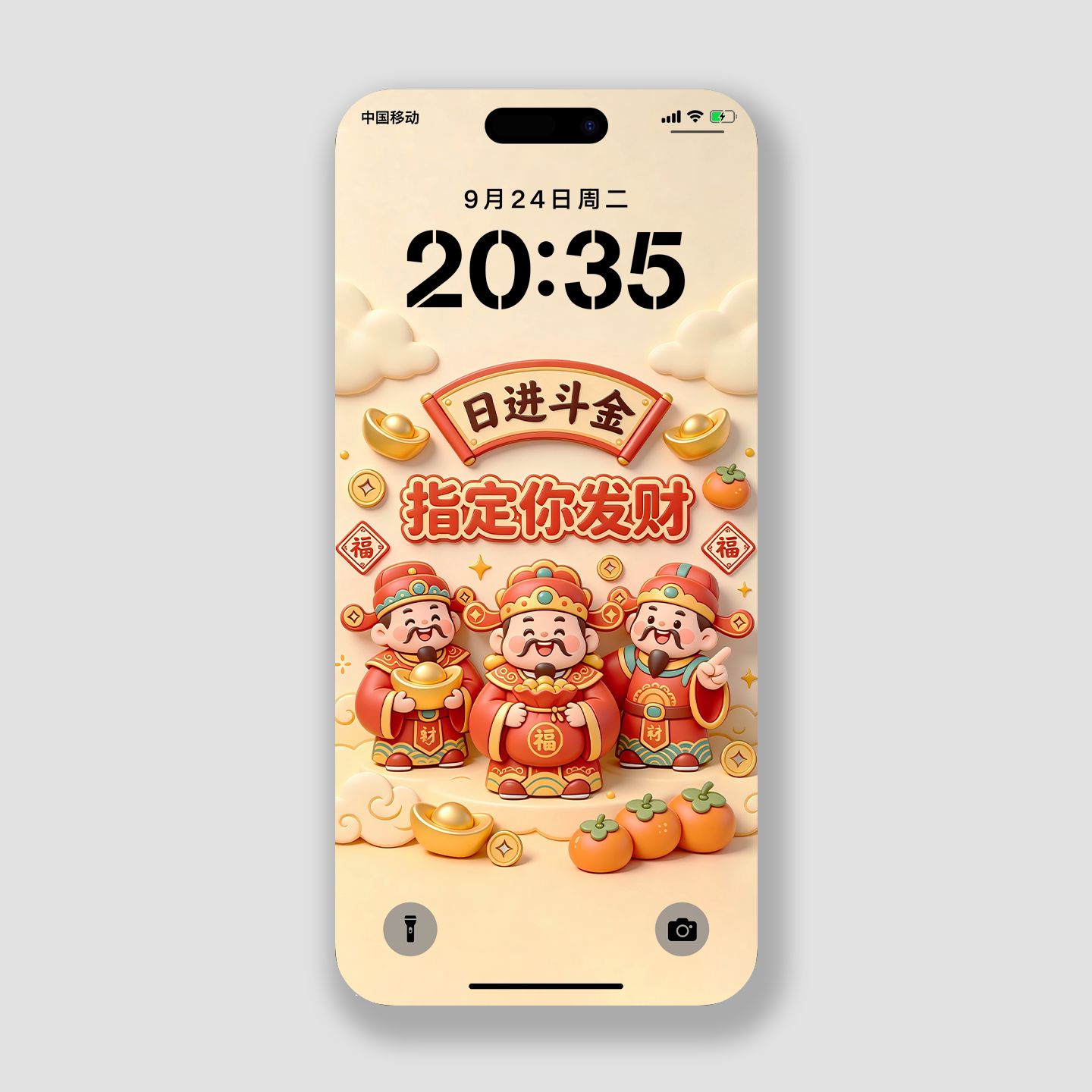 财神手机壁纸招财高清2k手机主题iphone华为小米日进斗金锁屏保
