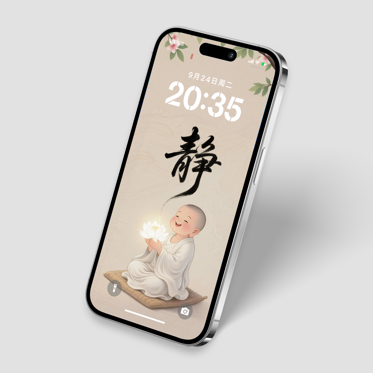 弥勒佛静字手机壁纸治愈高清壁纸禅意国画苹果华为小米手机锁屏,商务/设计服务,卡通/动漫/插画设计,淘宝优惠券,粉丝福利购,淘宝优惠卷