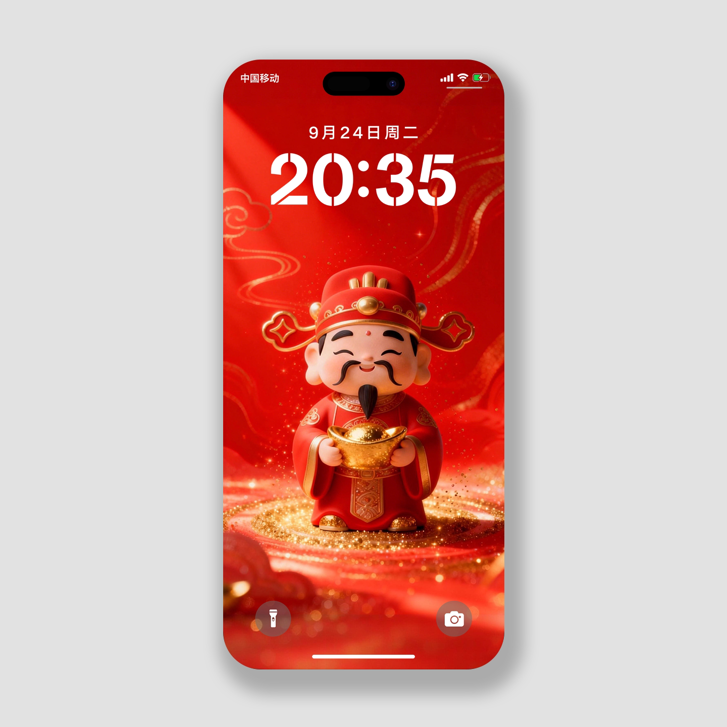 2026财神手机壁纸招财高清安卓4k3d苹果华为小米手机主题锁屏保