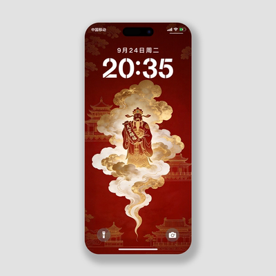 4K高清手机壁纸招财天官赐福ios安卓苹果华为iPhone图片玄锁屏保