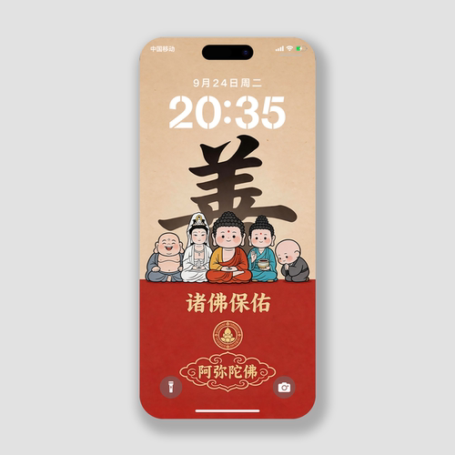 诸佛保佑观音弥勒高清手机壁纸禅意4k壁纸主题ios26华为安卓屏保