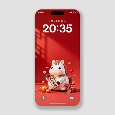 2026马年手机壁纸招财超高清壁纸iPhone苹果华为小米手机锁屏保