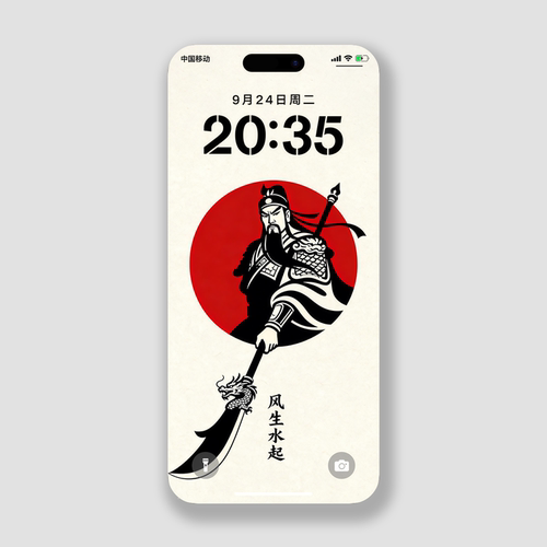 武财神关公手机壁纸招财高清壁纸武帝发财苹果华为小米简约锁屏保